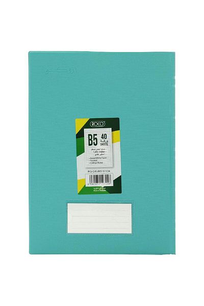 Roco Neon Green Lined Notebook B5 - 40 Sheets