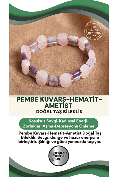 OSMANLI DEĞERLİ TAŞ سوار من الكوارتز الوردي - الهيماتيت - الجمشت الطبيعي المعتمد