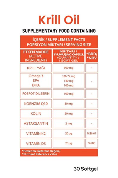 PHARMA BOOST زيت الكريل 500 ملغ أستازانتين أوميغا 3 + الإنزيم المساعد Q10 + D3 و K2 - 30 كبسولة هلامية
