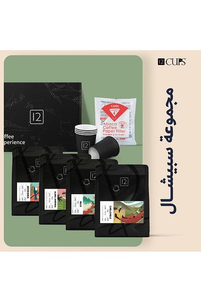 12Cups 4 Special Coffee Bean - 4× 250g - Special Package Coffee - Whole Bean