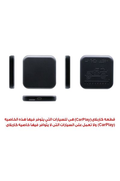 MNT CarPlay supports a data chip (4 64 G) for smart entertainment and an integrated driving experience