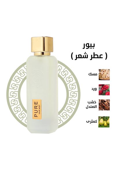 rasees عطر بيور للشعر 75 مل مناسب للجنسين
