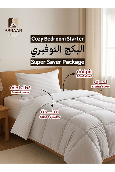 Asraar Packeg Cozy 4Piece|1Stripe Pillow75x50cm,1Bed Sheet 180x200cm,1Duvet 160x320cm,1Duvet Cover160x320cm
