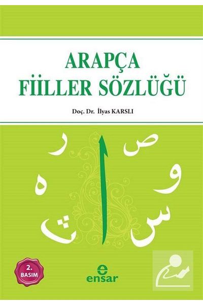 Ensar Neşriyat Dictionary of Arabic Verbs