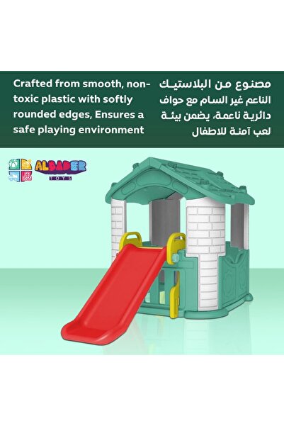 ALBADER بيت أطفال كبير مع زحليقة، بيت لعب للأطفال، منزل للفناء الخلفي، مجموعة ألعاب مع زحليقة