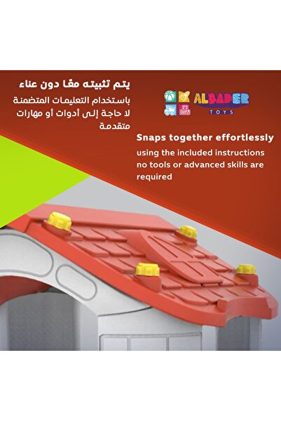 ALBADER بيت لعب خارجي مع زحليقة، مجموعة ألعاب للأطفال، بيت أطفال كبير مع زحليقة، مجموعة حديقة