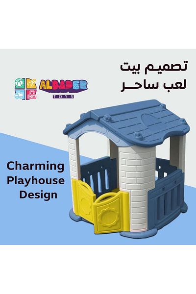 ALBADER بيت لعب للأطفال، منزل للأطفال، مجموعة ألعاب داخلية وخارجية للأطفال 108D × 108W × 119H سم