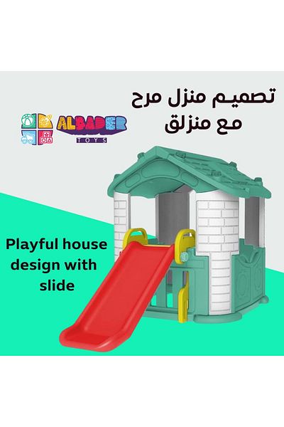ALBADER بيت أطفال كبير مع زحليقة، بيت لعب للأطفال، منزل للفناء الخلفي، مجموعة ألعاب مع زحليقة
