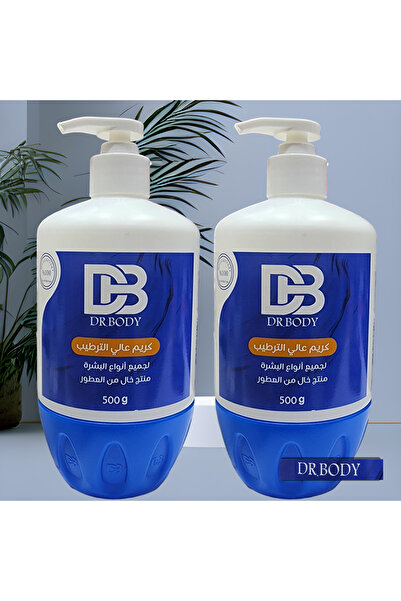 DR body High-quality Thai moisturizing cream for face, hands and body care, fragrance-free, 2 pieces, 500 grams