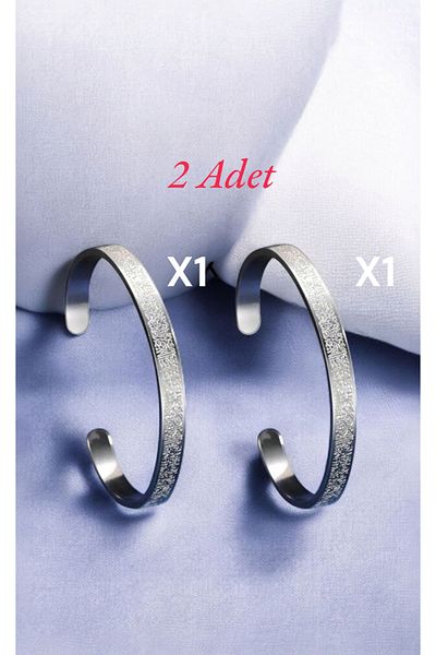 ERALLUX Ayetel Kursi Written Stainless Steel Curved Adjustable Men'S/Women's Bracelet 2 Pieces