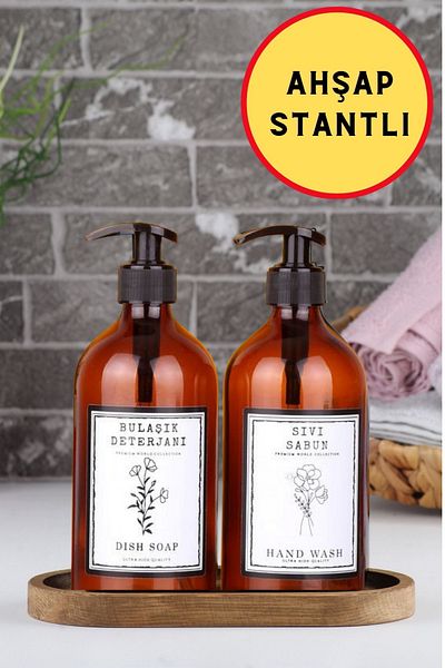 incili home 2 Pack Amber Glass Liquid Soap Dishwashing Liquid Bottle Soap Dispenser 500ml Sb-bb with Wooden Stand