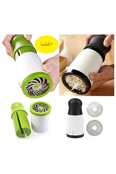 Generic مطحنة البقدونس والورقيات