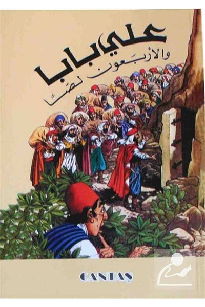 Cantaş Yayıncılık Ali Baba și patruzeci de harem