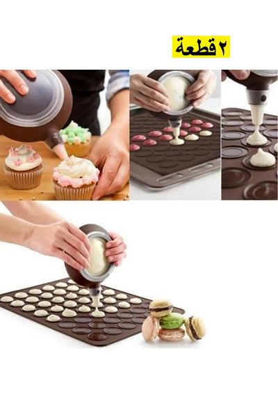 Generic Non-Stick Silicone Macaron Mat for Baking and Oven for Making Cake/Pudding/Chocolate,