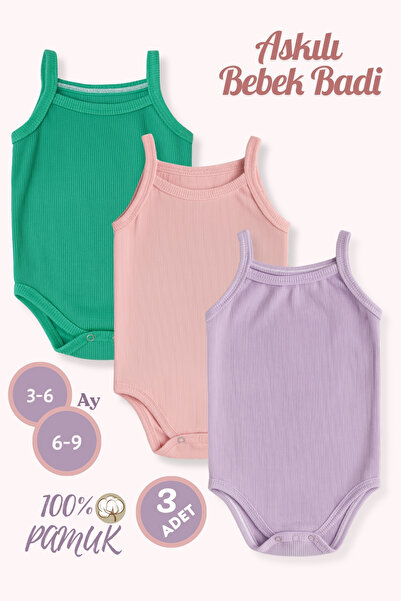 Bebechi بدلة داخلية مكونة من 3 قطع مع حزام من القماش وقميص داخلي لحديثي الولا...