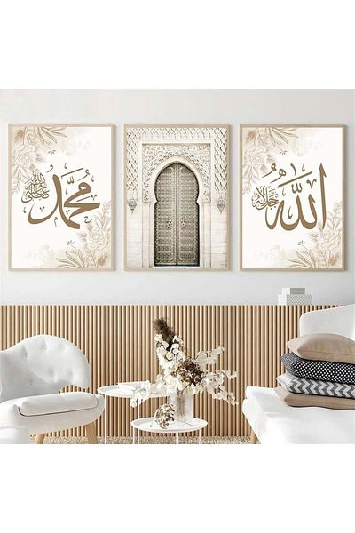 Tablomtr Metal înrămat cu sticlă Allah(C.C. )-Hz Muhammed (SAV) Tablou religios din 3 piese cu scris și temă ușă islamică