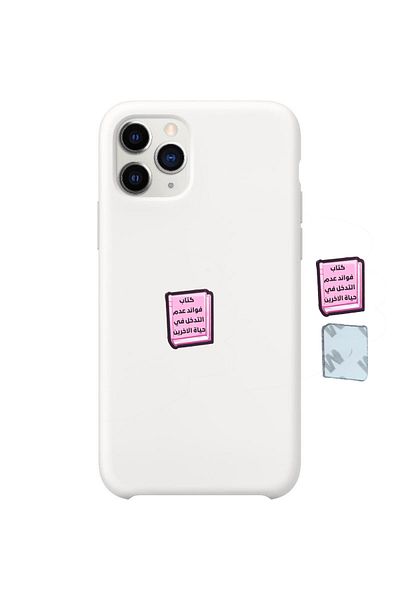 Generic Metal Sticker for Mobile or Any Smooth Surface Book Shape