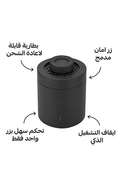 Generic اسير - المبخرة المبتكرة الالكترونية لاشعال اقراص الفحم ذاتية الاشتعال