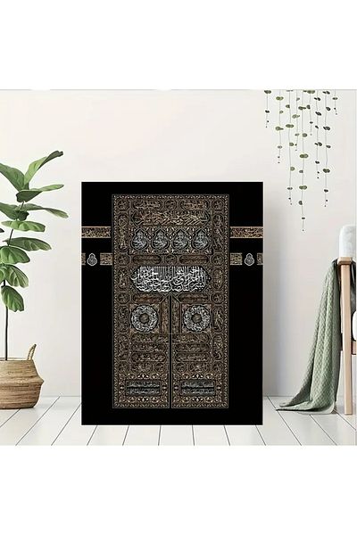 VİEW Framed Canvas Wall Art of the Door of the Kaaba 65*45 cm