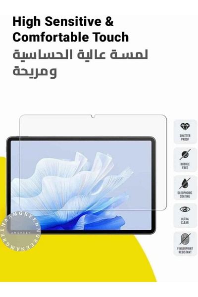 erorex Screen Protector for Huawei MatePad Air 11.5