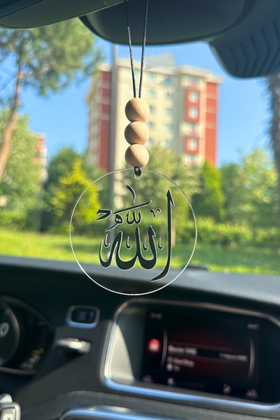 Lusida Design Allah Yazılı Dikiz Aynası Süsü Hediye Kutulu Araba Süsü
