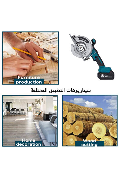 GearZone Cordless Circular Saw, 1200W 4.0Ah 6500RMP with 2 Batteries and 2 Saw Blades