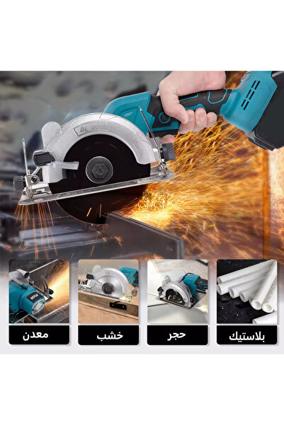 GearZone Cordless Circular Saw, 1200W 4.0Ah 6500RMP with 2 Batteries and 2 Saw Blades