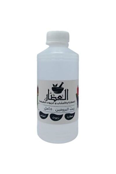 alatar زيت البروفين450مل