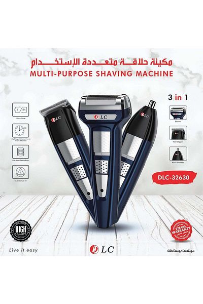 DLC Electric Multi-Function Shaving Machine 3-in-1 Model HS-32630