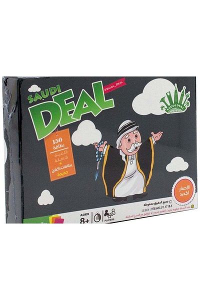 Toybox لعبة سعودي ديل الأصلية - لعبة ورق