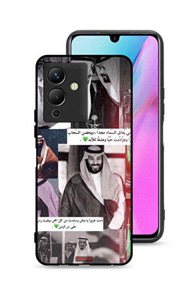 Tolwak غطاء حماية لهاتف إنفينيكس نوت 12 برو 5G الملك سلمان ومحمد