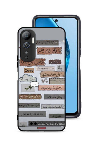 Tolwak غطاء حماية لهاتف إنفينيكس هوت 20 4G بعبارات حب عربية