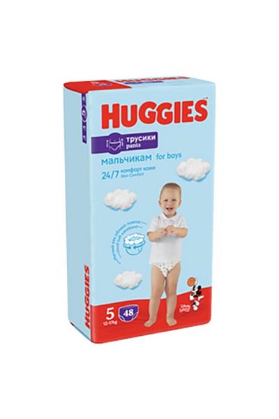 Huggies Mega Pack 5 Diapers, Boy, 12-17 Kg, 48 Pcs
