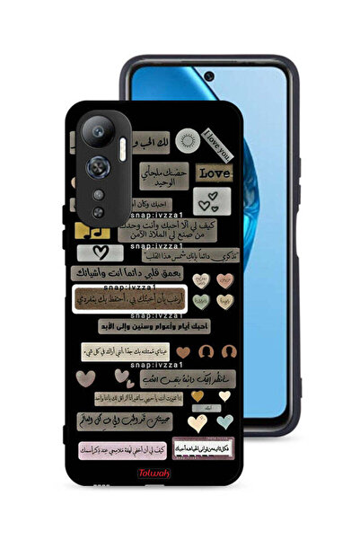 Tolwak غطاء حماية لهاتف إنفينيكس هوت 20 4G بعبارات عربية