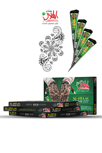 AL-HELAL حناء قمع معجون اسود 12 حبة