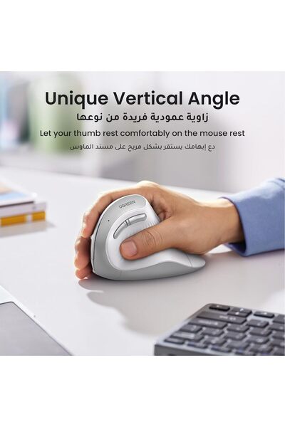 Generic UGREEN Ergonomic Vertical Wireless Mouse, 2.4GHz Bluetooth, 4 DPI Levels, 5 Buttons, White