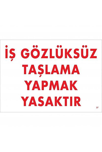 Fırsatkolik مي للواردات ®   لافتة تحذيرية: "ممنوع طحن العملاء بدون نظارات واق...