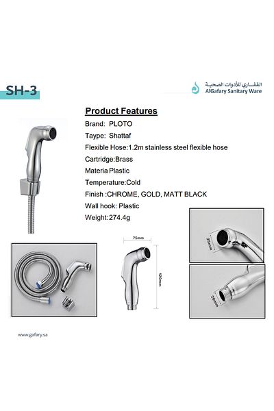 PLOTO SH-3 Gold Bidet with Li Pluto