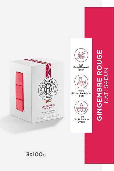 Roger&Gallet جينجومبر روج عشبي، مستخلص الزنجبيل، منعش، صابون صلب معطر 3x100 جرام