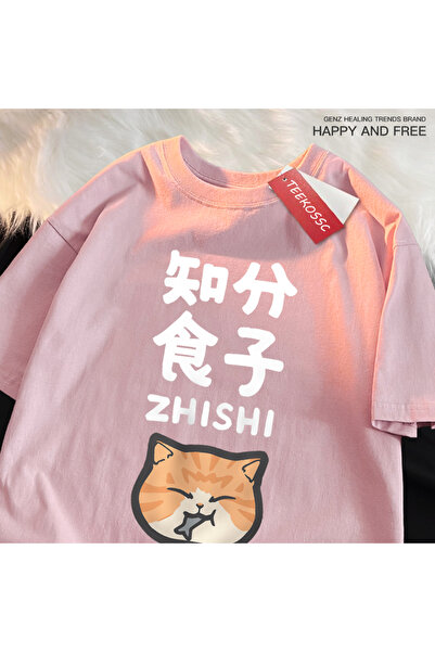 StartMore تي شيرت Y2k Vintage تي شيرت Foodie Cat يأكل السمك
