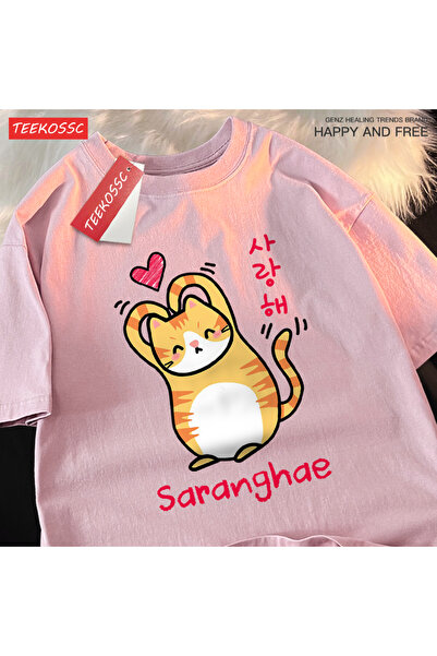 StartMore Y2K Vintage T-Shirt Tee Saranghae Cartoon Cute Filling Kitten