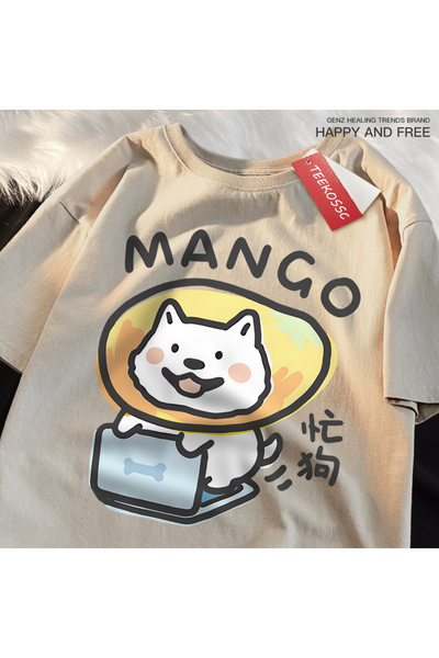 StartMore تي شيرت Y2k Vintage تي شيرت أنا مشغول حقًا بطباعة كلب مرح