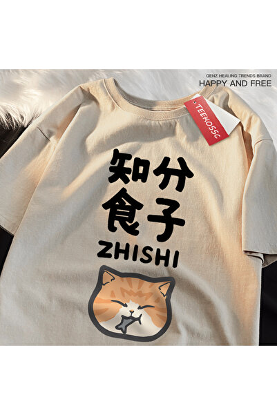 StartMore تي شيرت Y2k Vintage تي شيرت Foodie Cat Fish Fun Food Print