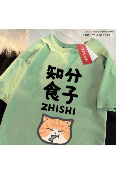 StartMore Y2K Vintage T-Shirt Tee Foodie Cat Fish Fun Food Print