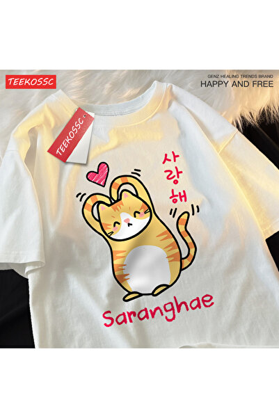 StartMore Y2K Vintage T-Shirt Tee Saranghae Cartoon Cute Filling Kitten