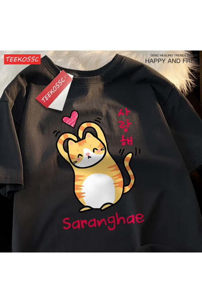 StartMore Y2K Vintage T-Shirt Tee Saranghae Cartoon Cute Filling Kitten