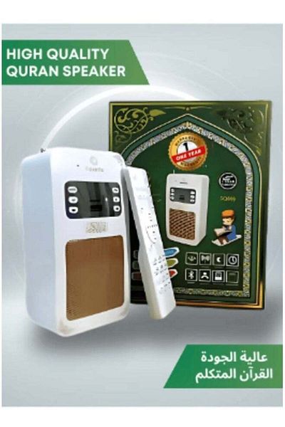 Generic SQ-669 سماعة قرآن ذكية بمقبس حائطي - 16 قارئًا، 16 ترجمة، بلوتوث/يو إس بي/ريموت كنترول/تطبيق