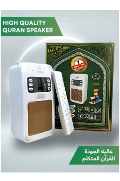 Unspecified SQ-669 Smart Quran Speaker Wall Plug - 16 Reciters, 16 Translations, Bluetooth/USB/Remote/App Contro