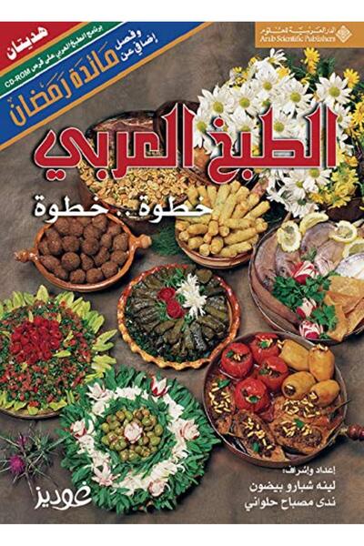 CornerStone إله الخراب