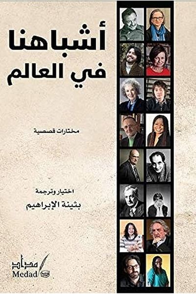 Folio نكتة
